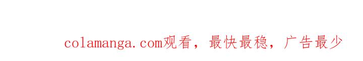 《纯白的假象》第10章：再等等 第30页
