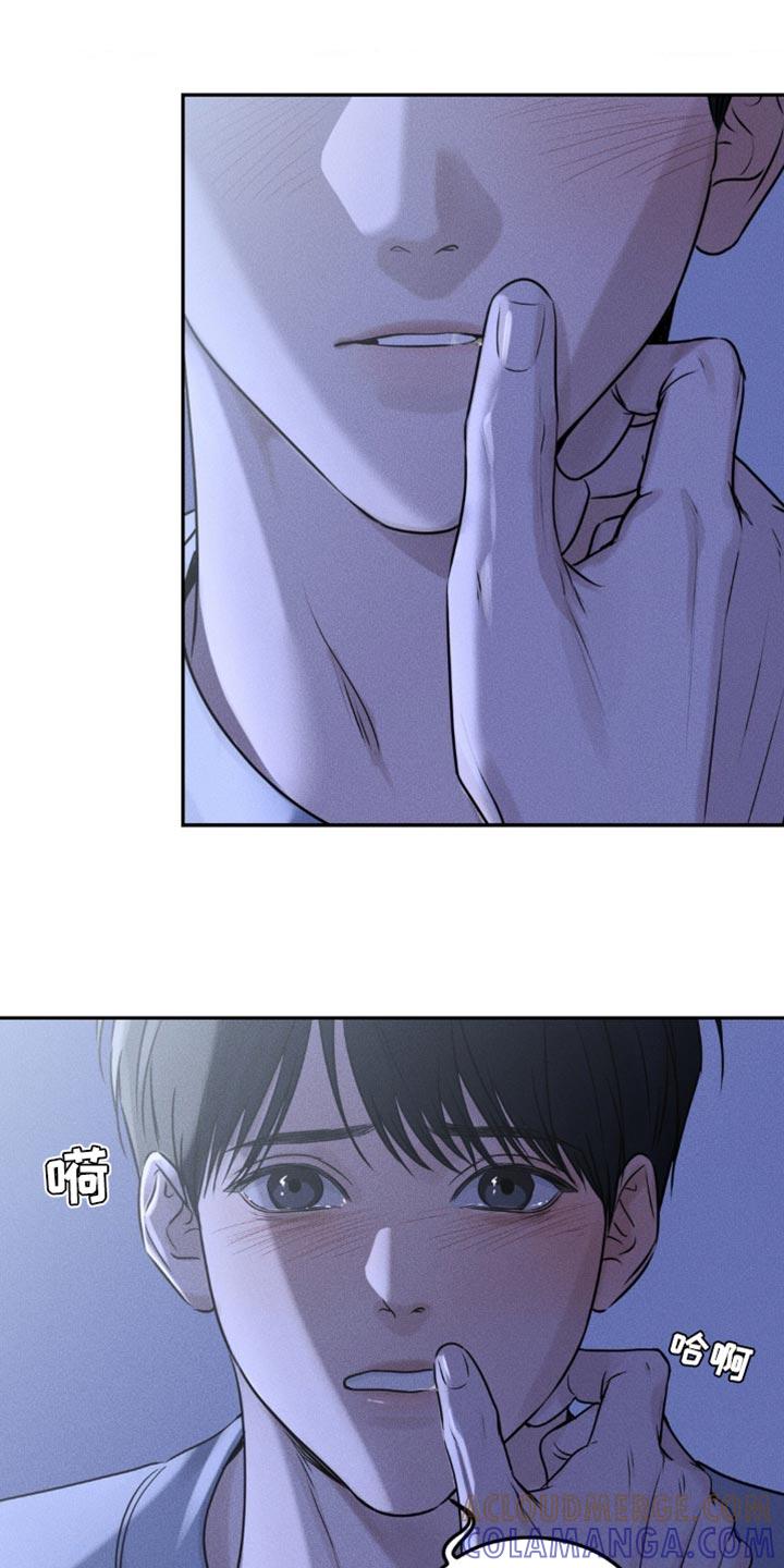 《纯白的假象》第10章：再等等 第21页