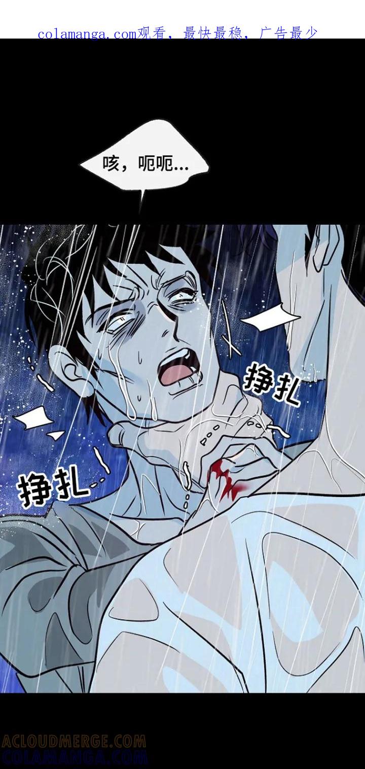 《独占预谋》第100章：【第二季】守护 第1页