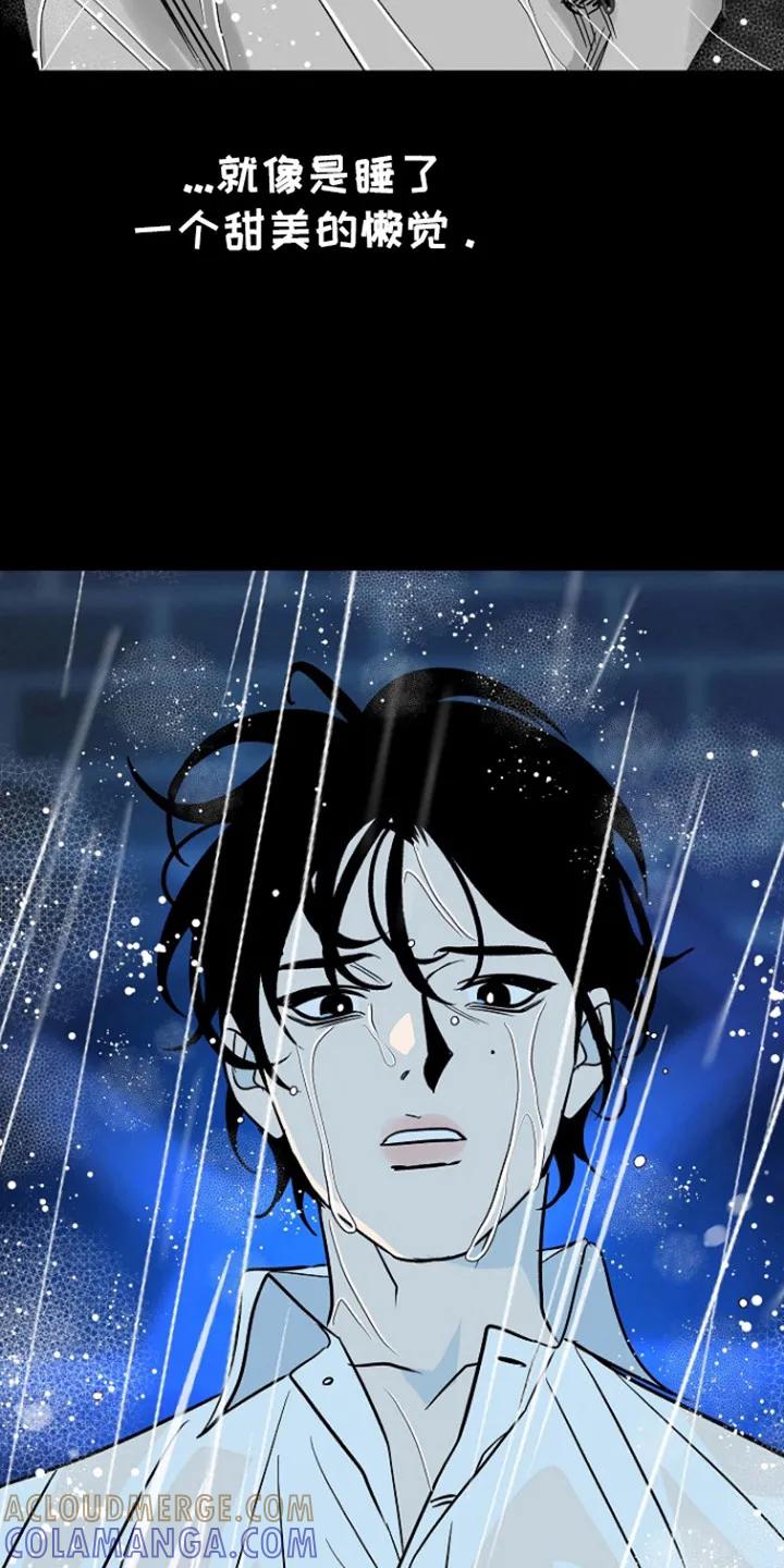 《独占预谋》第100章：【第二季】守护 第33页