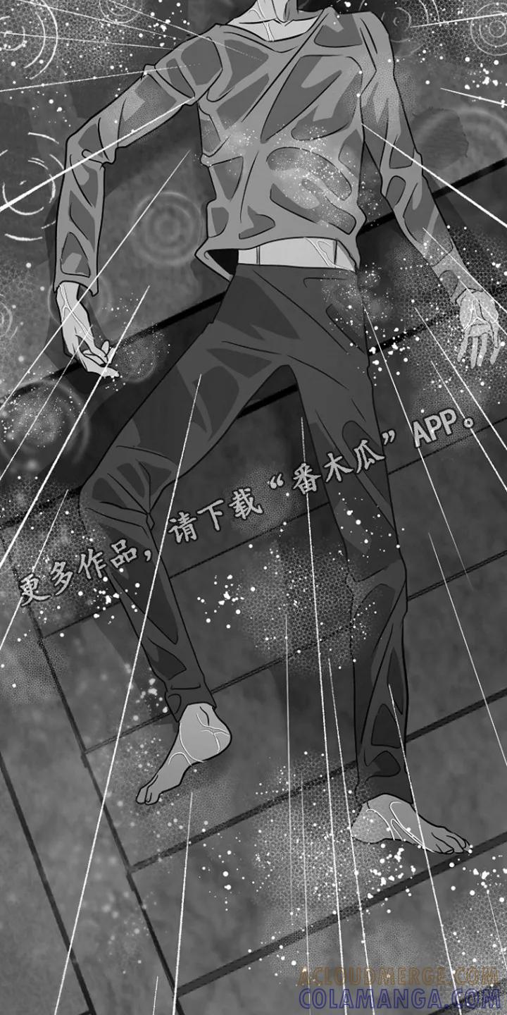 《独占预谋》第100章：【第二季】守护 第31页