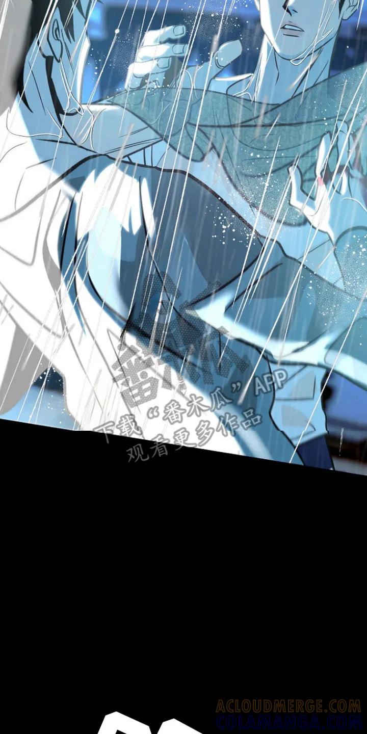 《独占预谋》第100章：【第二季】守护 第7页