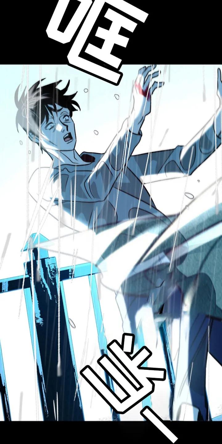 《独占预谋》第100章：【第二季】守护 第8页