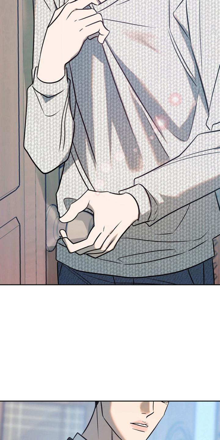 《独占预谋》第101章：【第二季】奇怪恋情 第12页