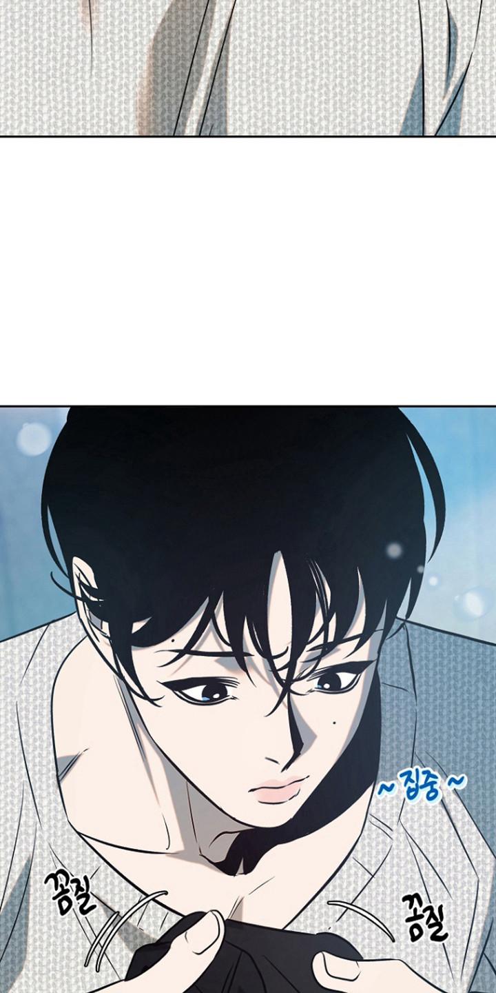 《独占预谋》第101章：【第二季】奇怪恋情 第4页