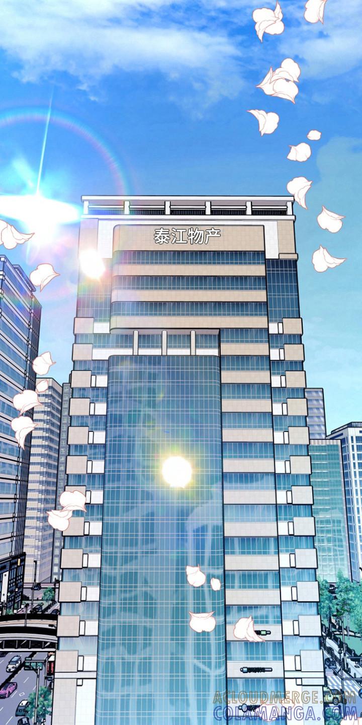 《独占预谋》第101章：【第二季】奇怪恋情 第21页