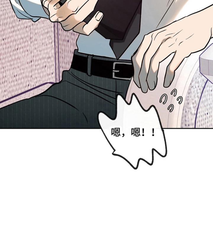 《独占预谋》第102章：【第二季】一起工作 第18页