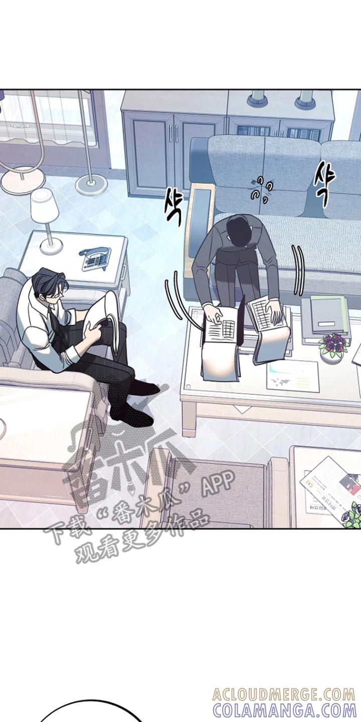 《独占预谋》第102章：【第二季】一起工作 第19页