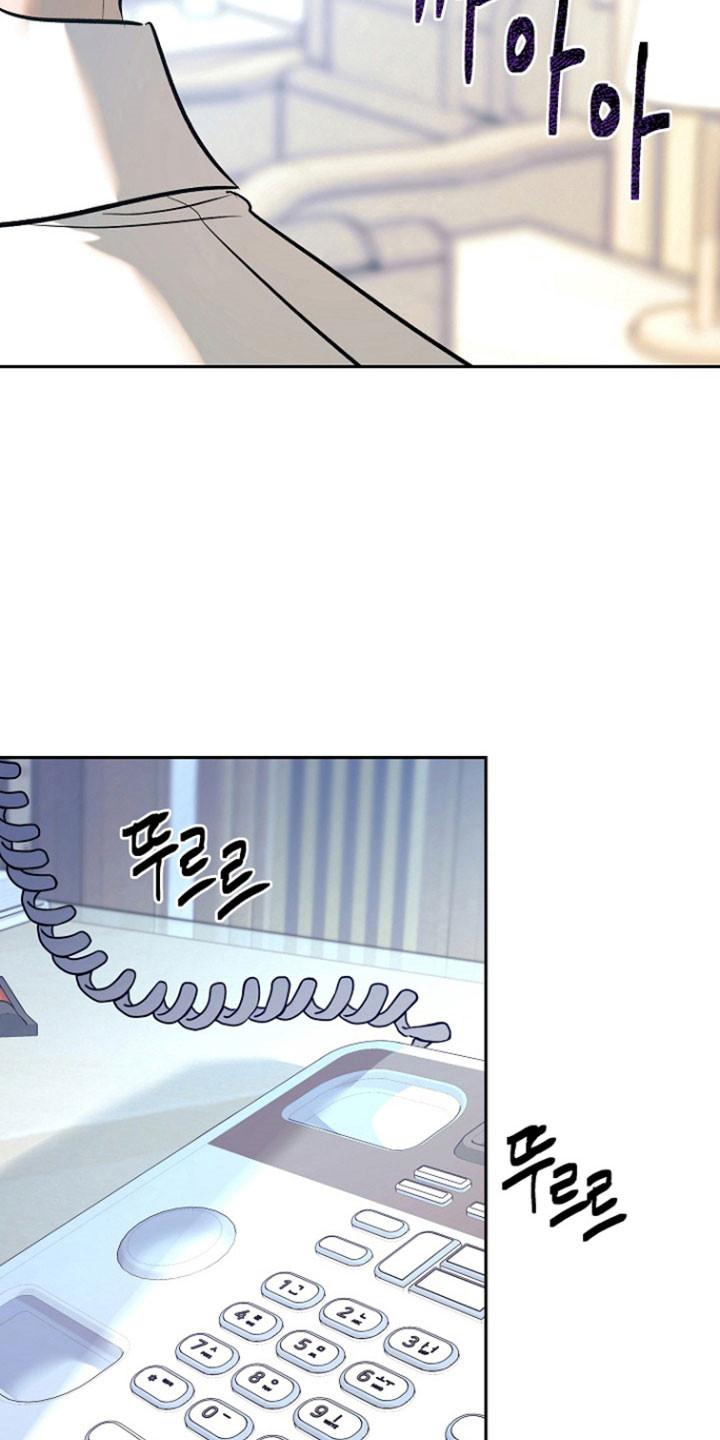 《独占预谋》第103章：【第二季】一起吃午饭 第20页