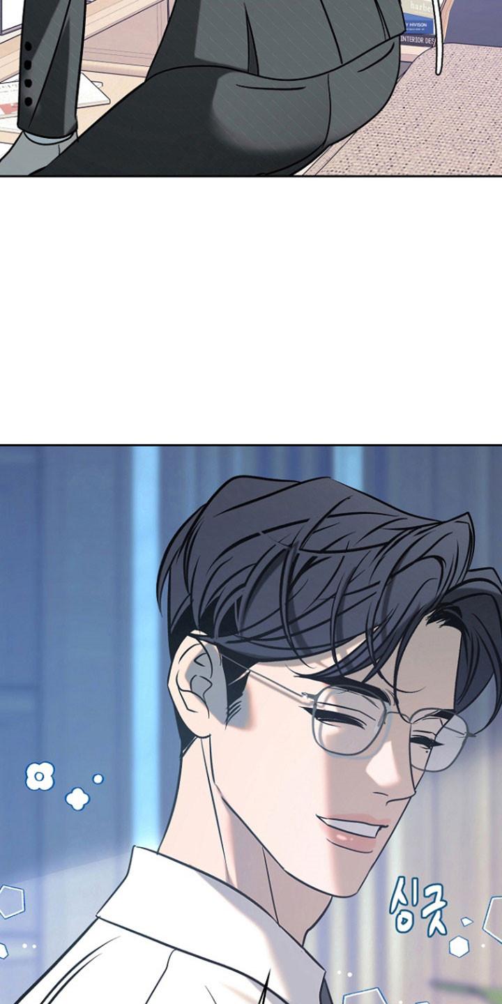 《独占预谋》第103章：【第二季】一起吃午饭 第16页