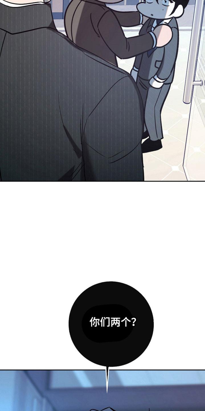 《独占预谋》第103章：【第二季】一起吃午饭 第32页