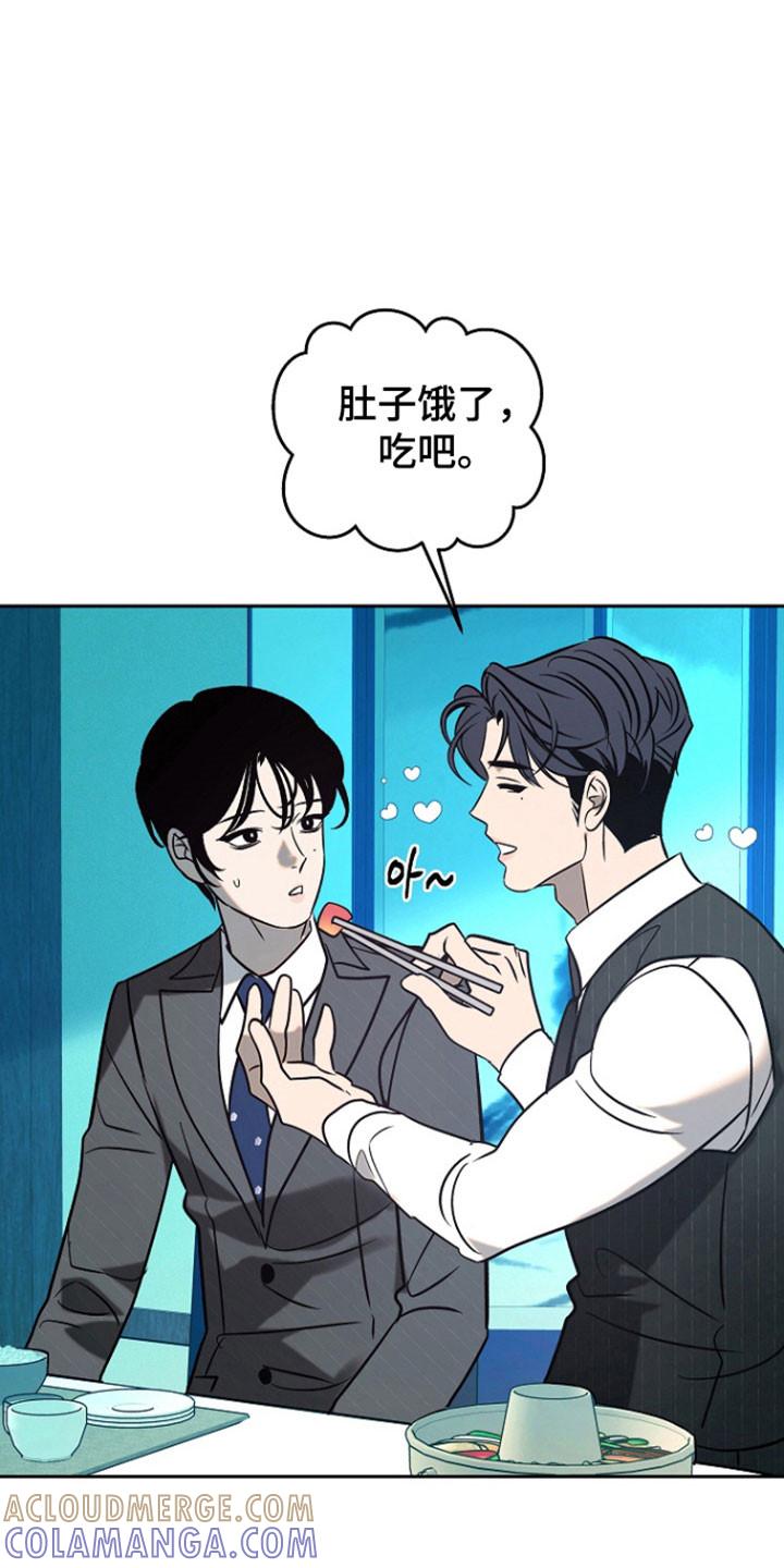《独占预谋》第104章：【第二季】威胁意味 第25页