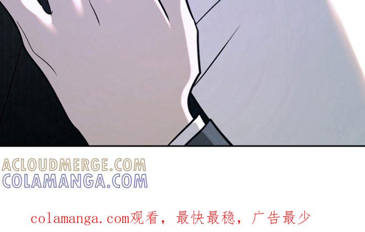 《独占预谋》第105章：【第二季】隔音很好 第31页