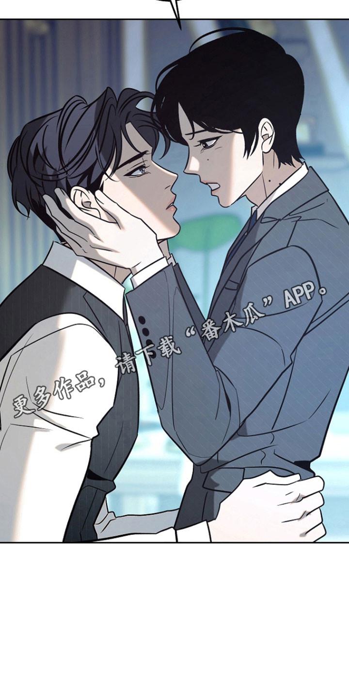 《独占预谋》第105章：【第二季】隔音很好 第26页