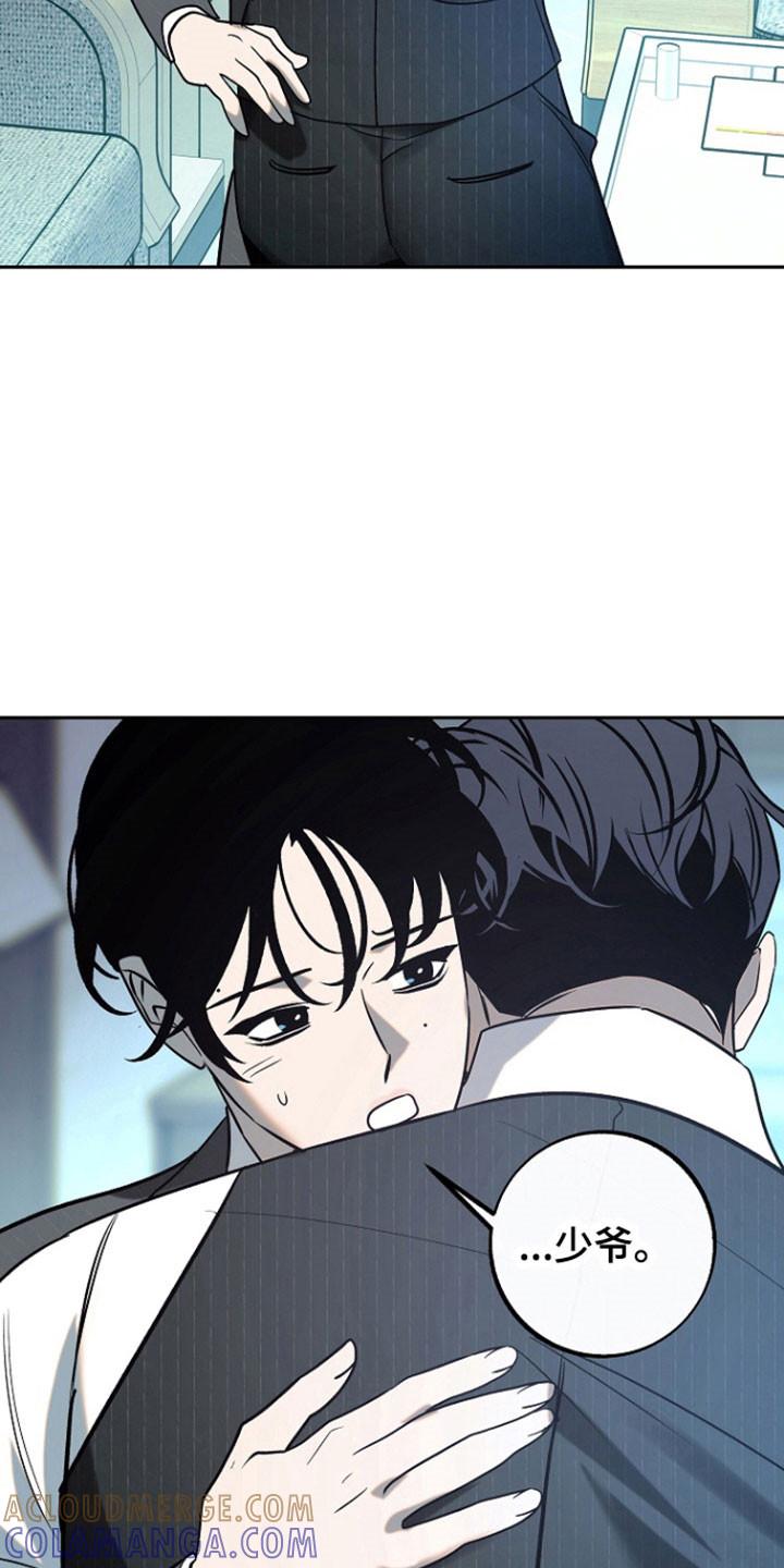 《独占预谋》第105章：【第二季】隔音很好 第21页