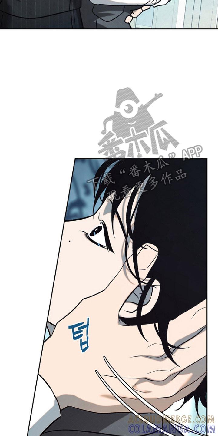 《独占预谋》第105章：【第二季】隔音很好 第7页