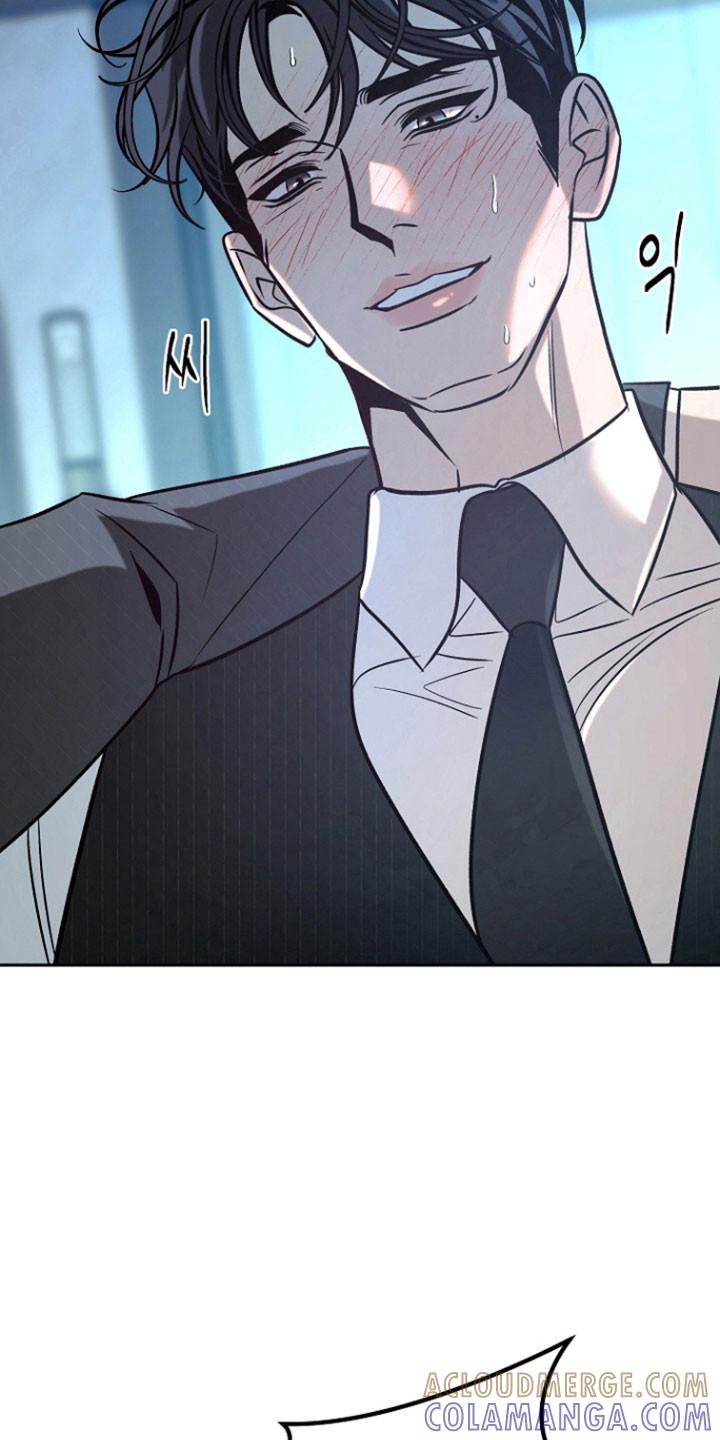 《独占预谋》第106章：【第二季】被人打扰 第21页