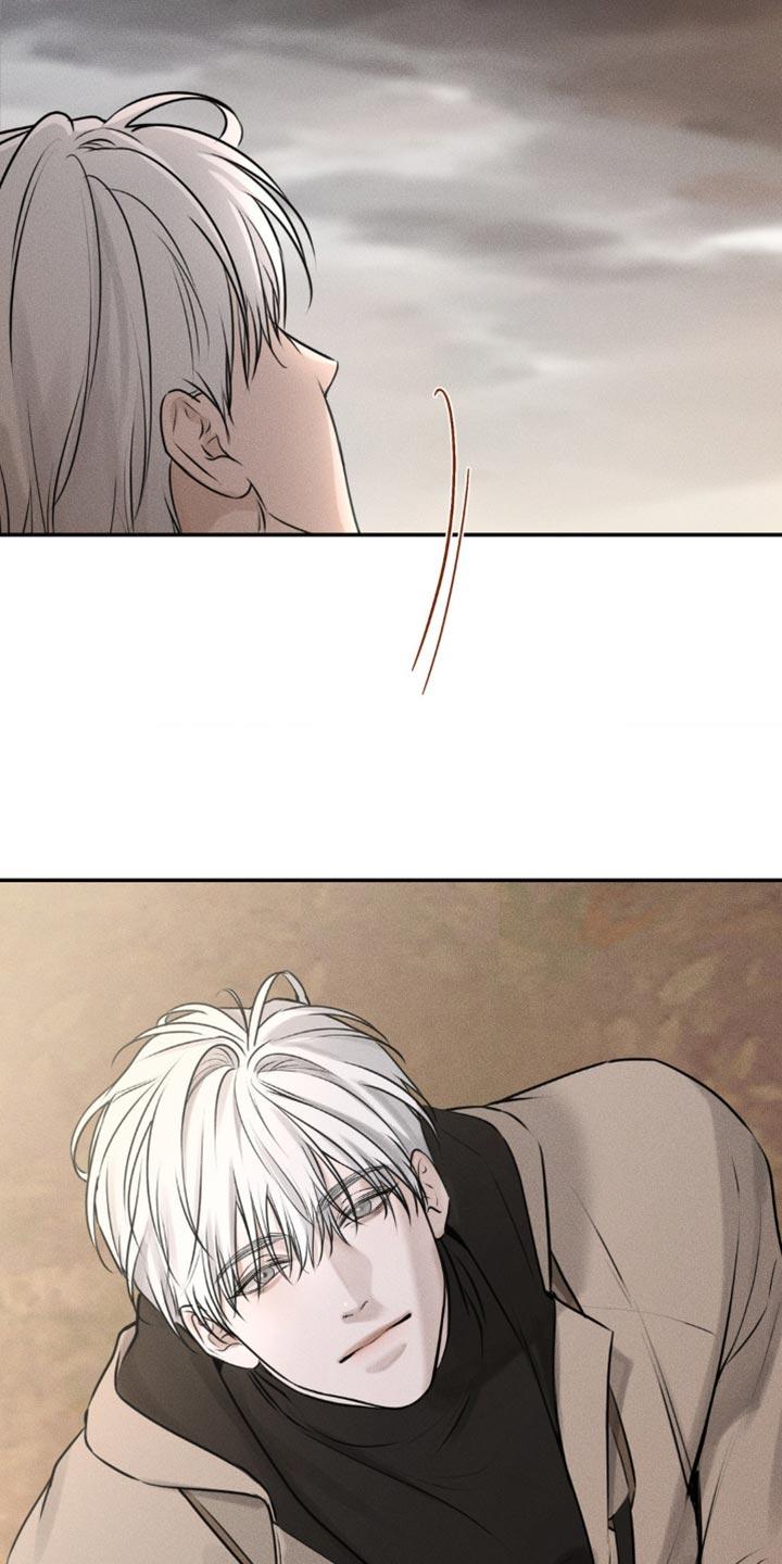 《纯白的假象》第11章：别碰我 第4页