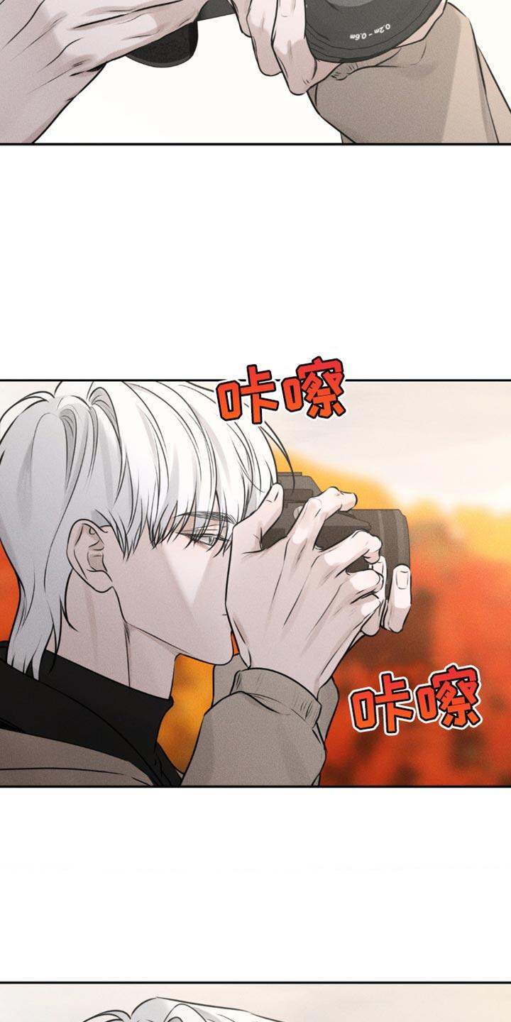 《纯白的假象》第11章：别碰我 第6页