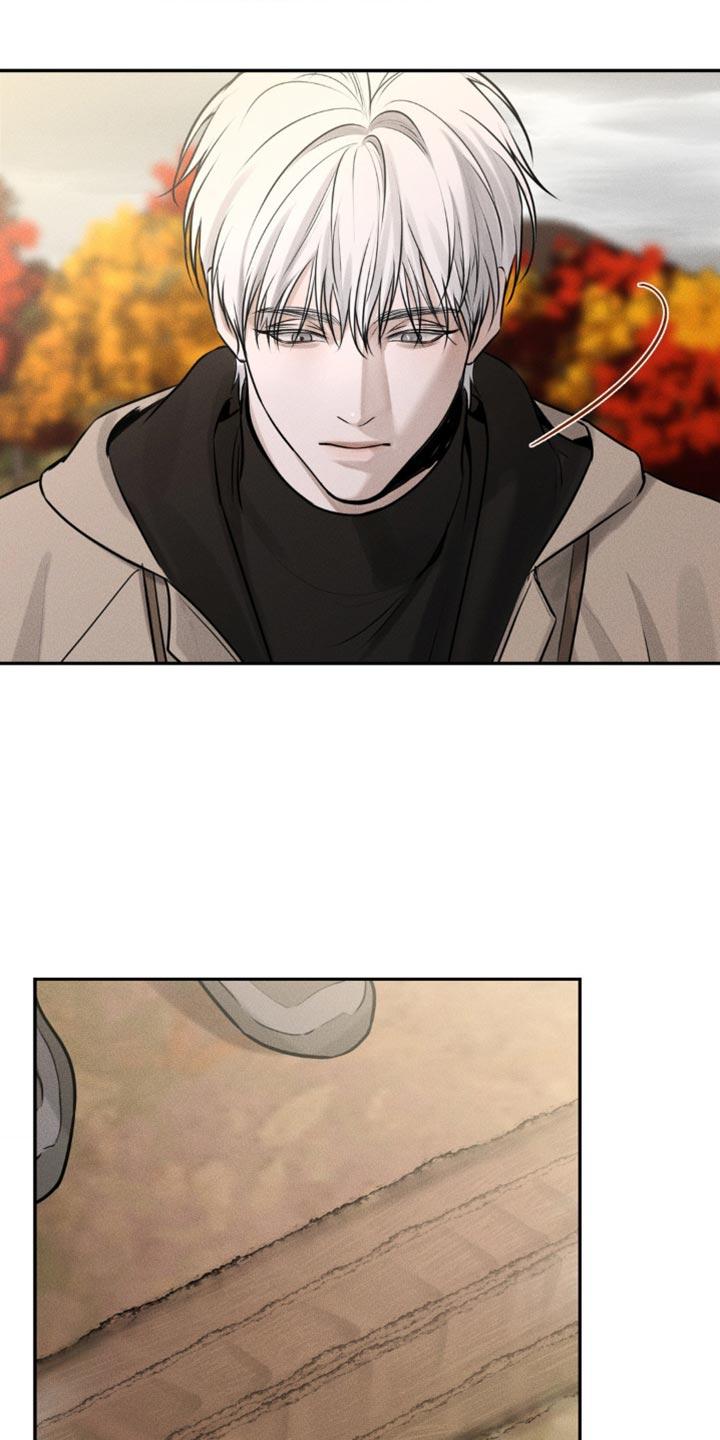 《纯白的假象》第11章：别碰我 第2页