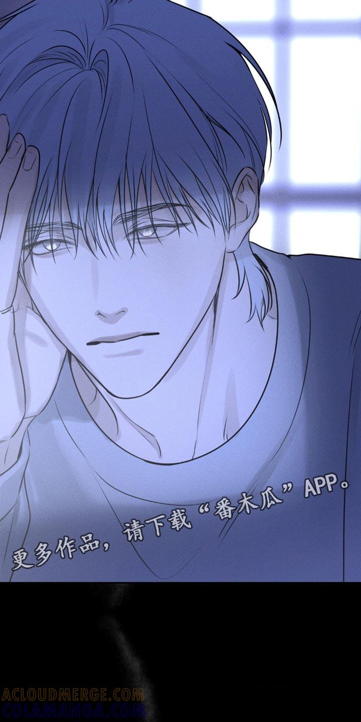 《纯白的假象》第14章：撒谎 第29页