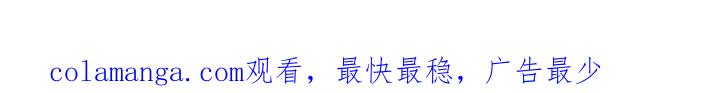《雕刻爱你形状》第16章：忠告 第21页