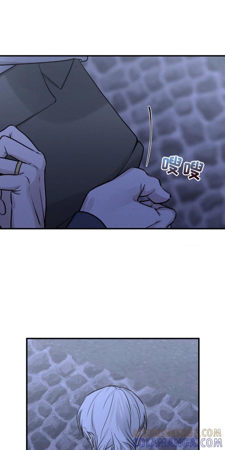 《纯白的假象》第21章：吵架 第11页