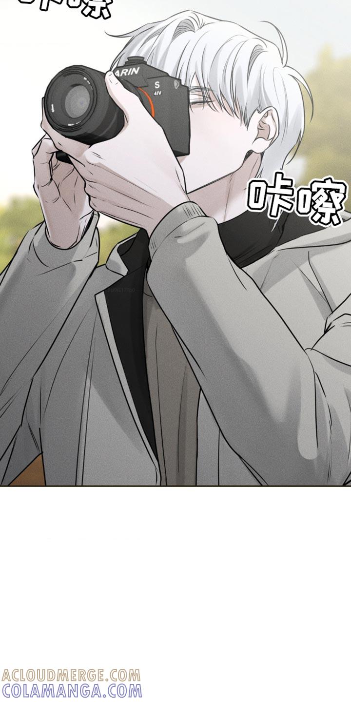 《纯白的假象》第25章：只能除掉他 第3页