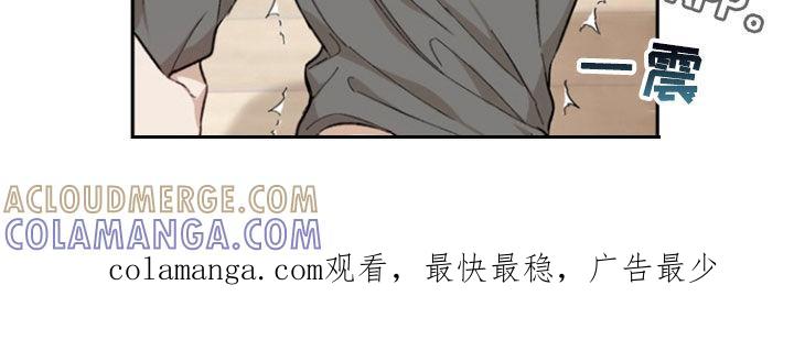 《雕刻爱你形状》第26章：坏的人是我 第21页