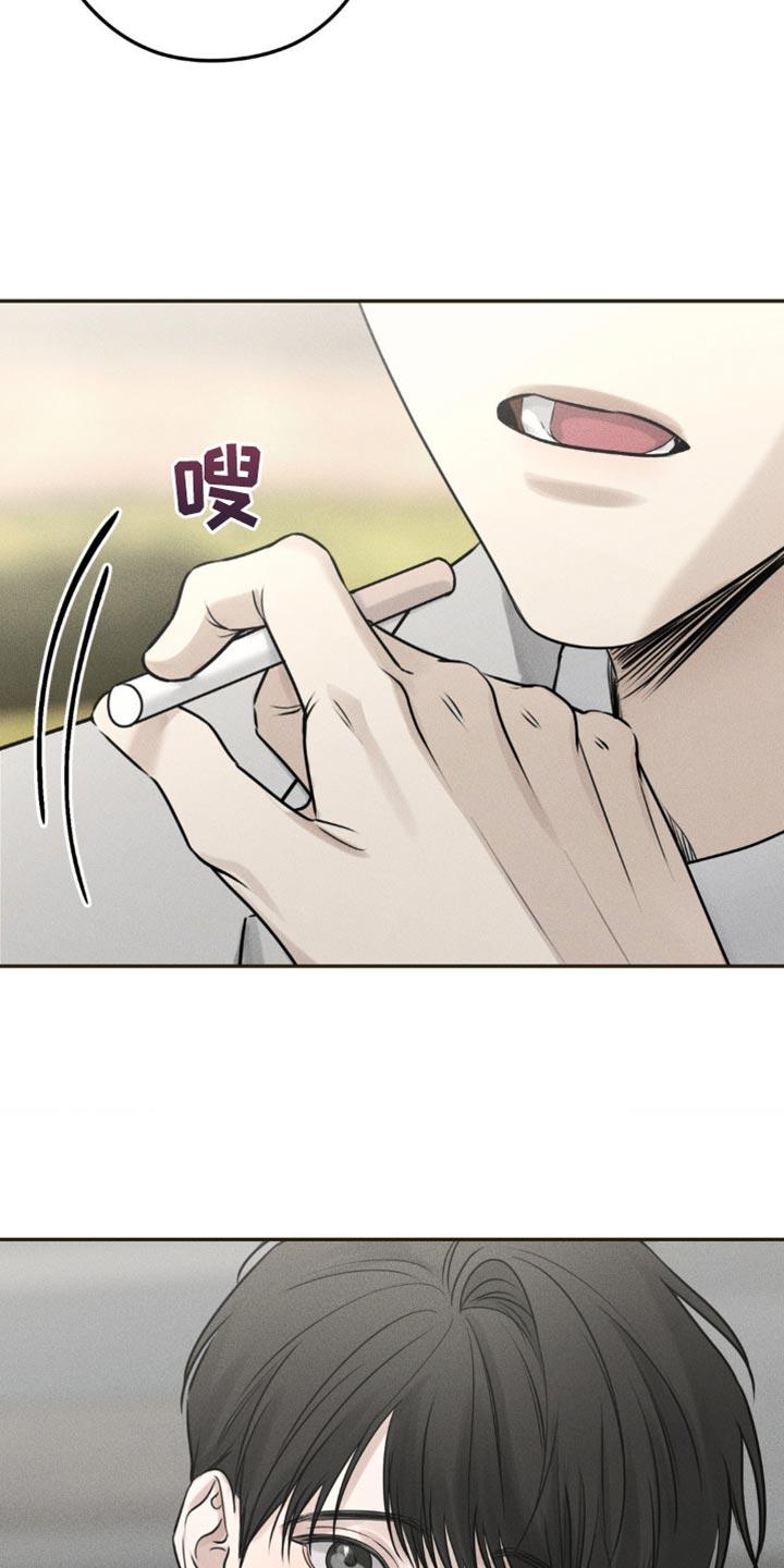 《纯白的假象》第27章：希望有个朋友 第16页