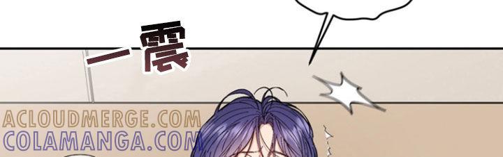 《雕刻爱你形状》第28章：一辈子 第13页