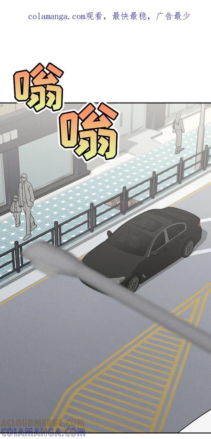 《纯白的假象》第28章：原因 第1页