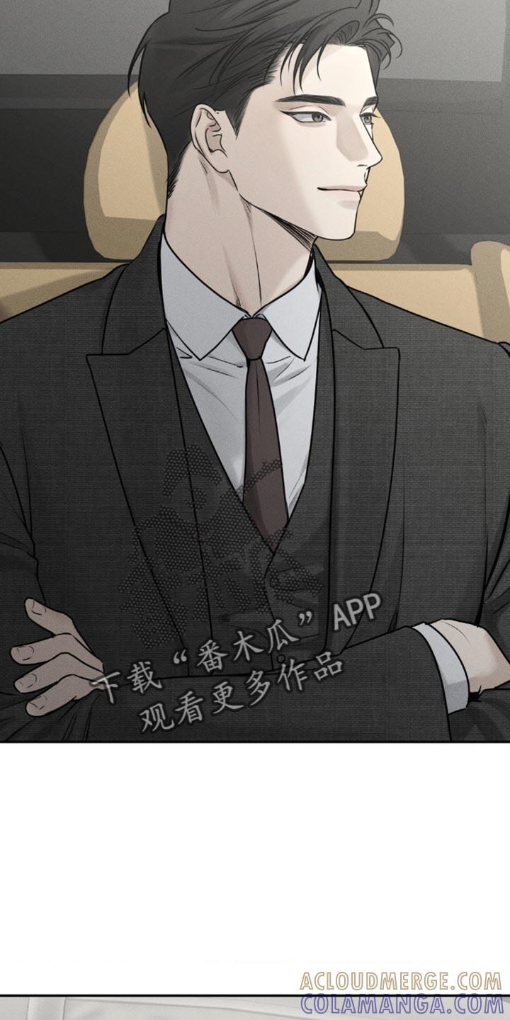 《纯白的假象》第28章：原因 第9页
