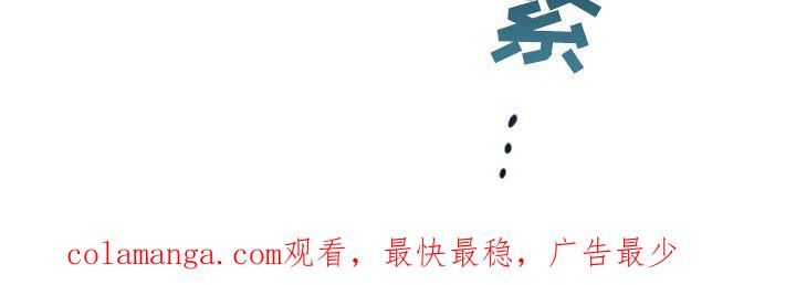 《雕刻爱你形状》第29章：我们说好了 第20页