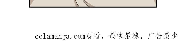 《雕刻爱你形状》第30章：别的想法 第32页