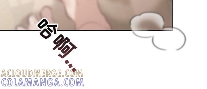 《雕刻爱你形状》第30章：别的想法 第11页
