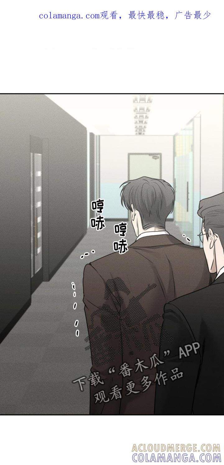 《纯白的假象》第32章：你是第一个 第1页