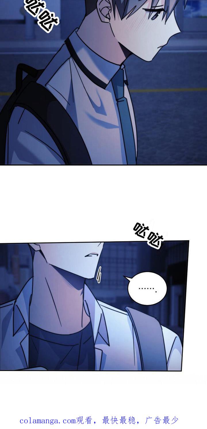 《追逐繁星》第32章：依旧不变 第22页