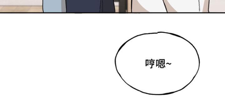 《雕刻爱你形状》第32章：幸福的心情 第10页