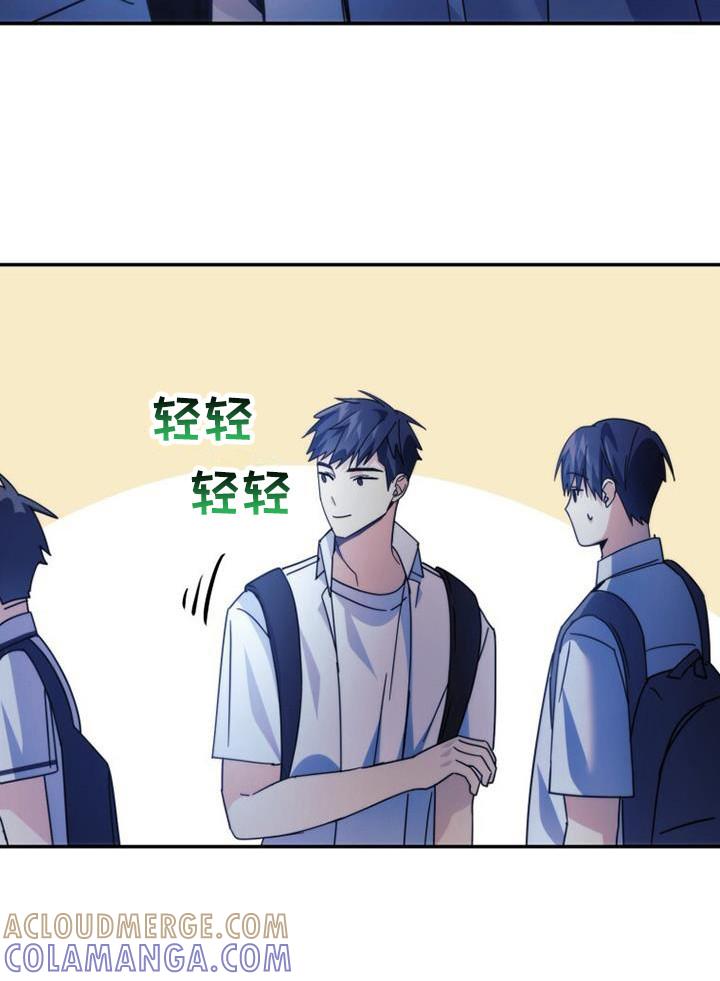 《追逐繁星》第33章：朴素的愿望 第13页