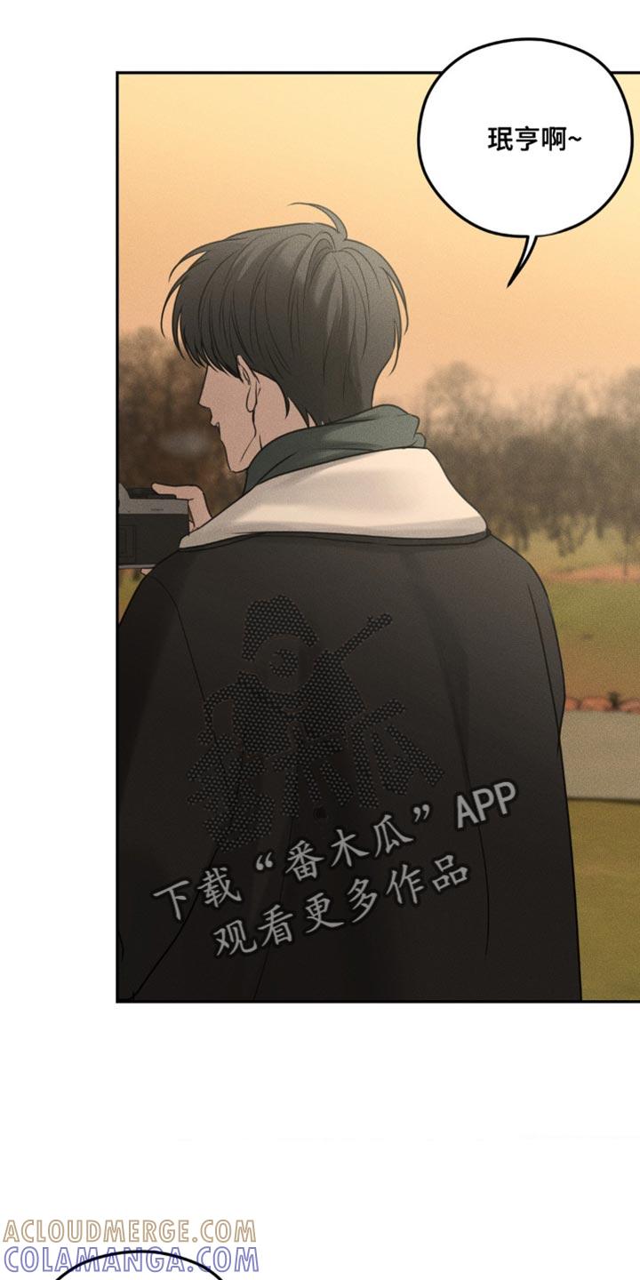 《纯白的假象》第33章：我也拍拍你 第27页