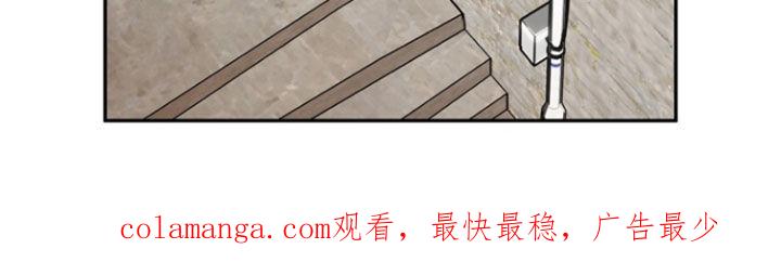 《雕刻爱你形状》第33章：价值 第34页