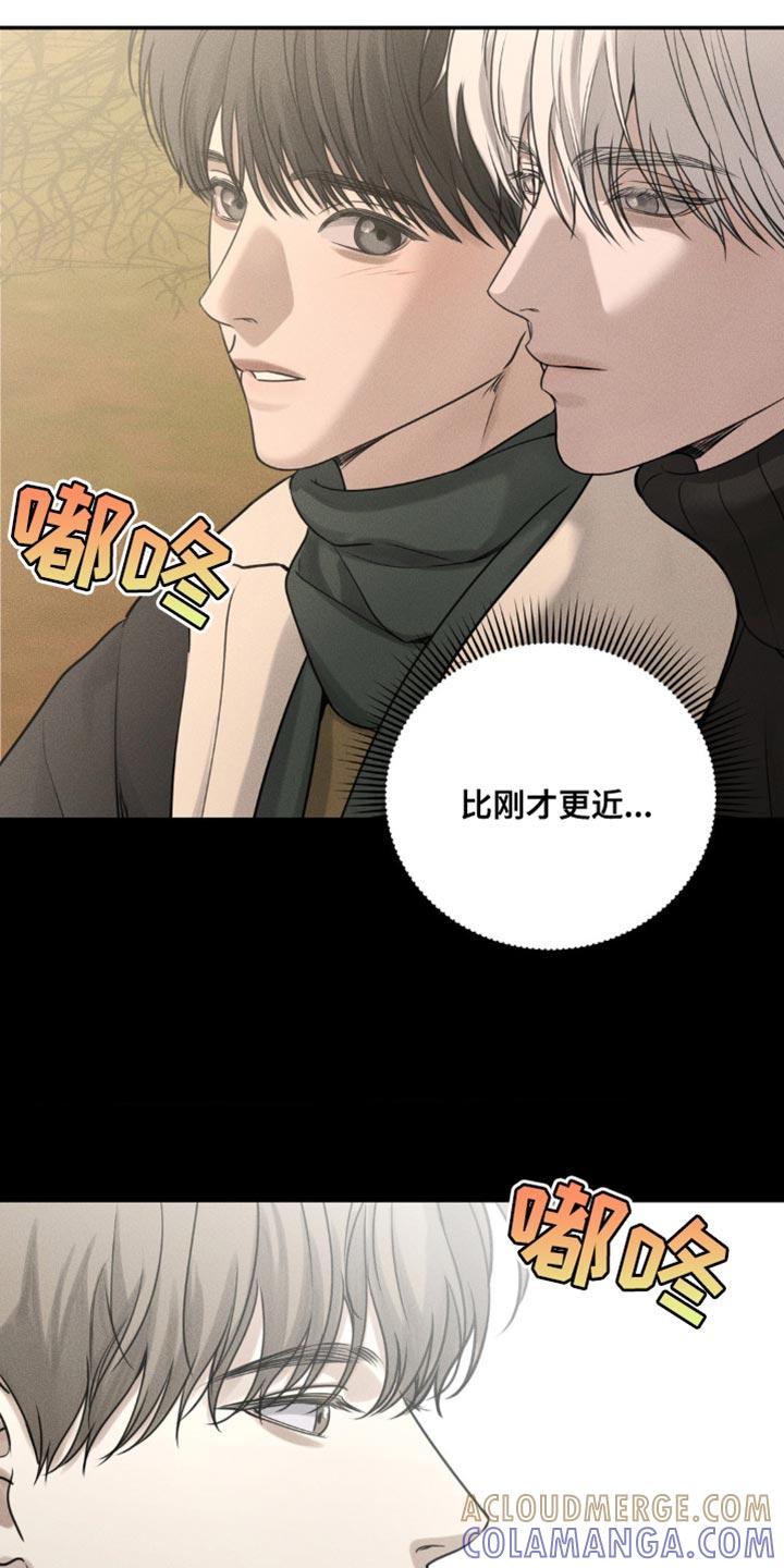 《纯白的假象》第34章：你在藏什么东西？ 第7页
