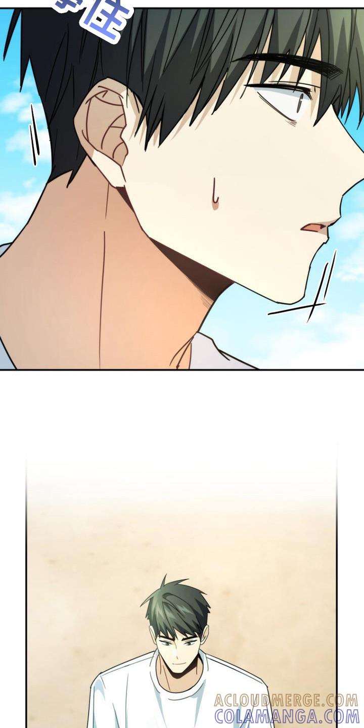 《追逐繁星》第34章：被砸中 第21页