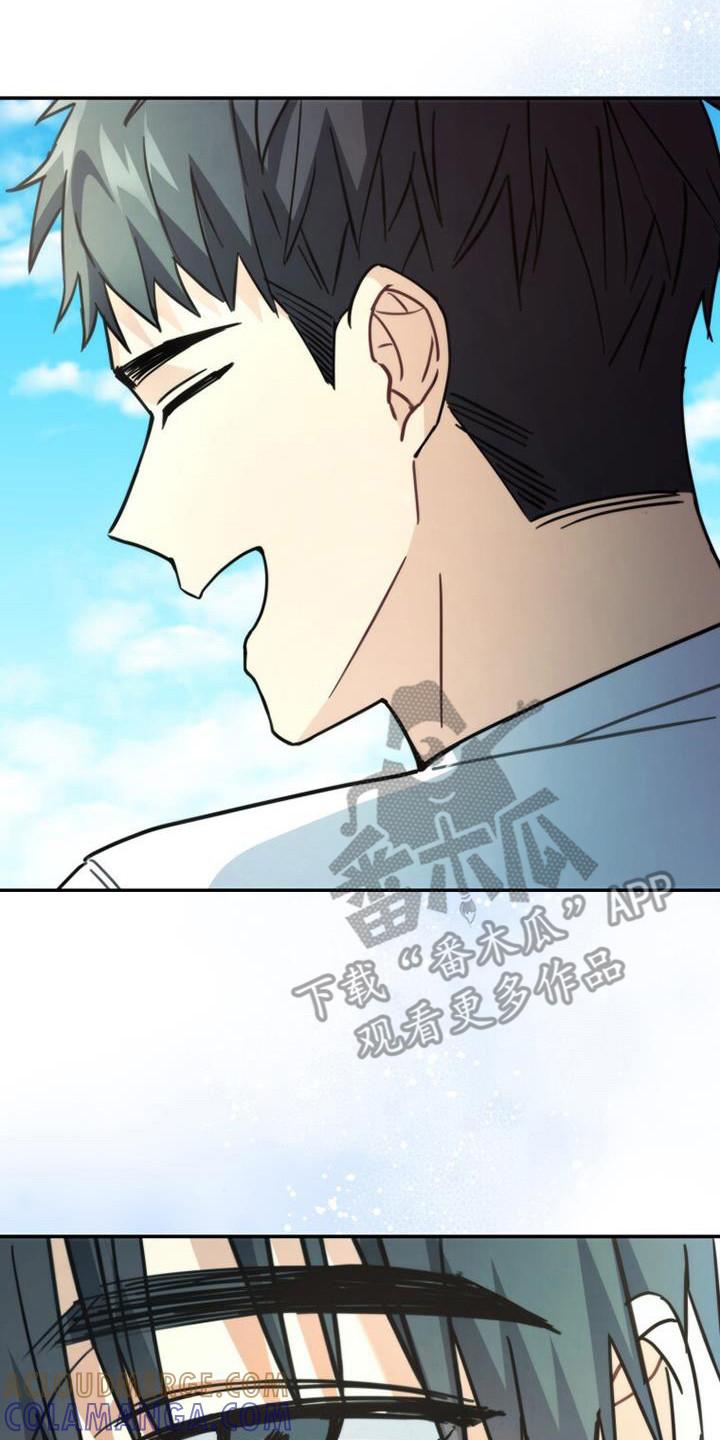 《追逐繁星》第34章：被砸中 第17页