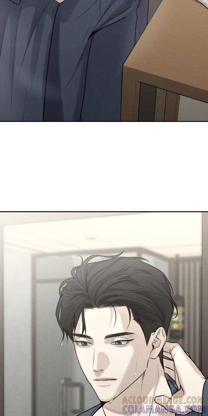 《纯白的假象》第34章：你在藏什么东西？ 第15页
