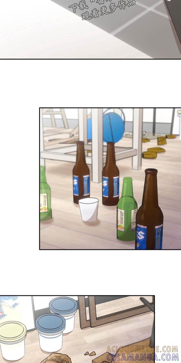 《雕刻爱你形状》第35章：不要回家 第29页