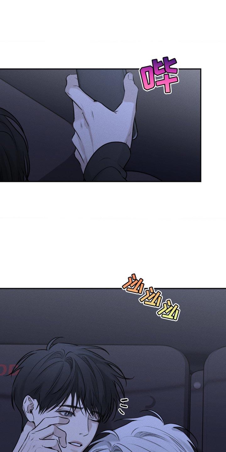 《纯白的假象》第35章：摔倒 第18页