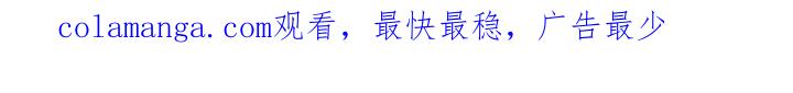 《追逐繁星》第35章：小道消息 第32页