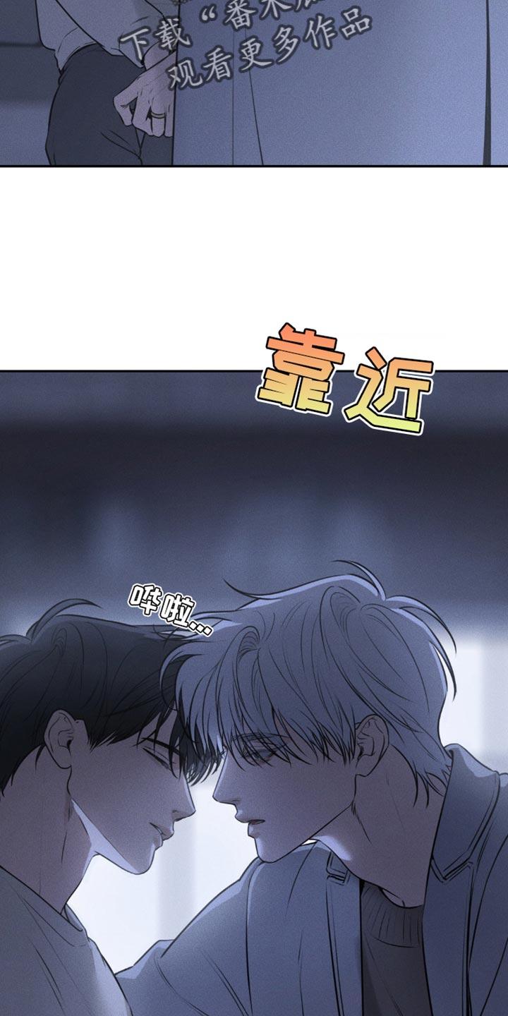 《纯白的假象》第36章：真的是误会 第6页